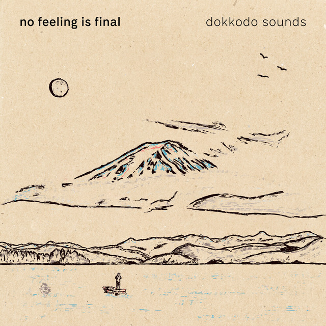 image for Organic and Contemporary Downtempo from Leeds. - Dokkodo Sounds: Erase Me